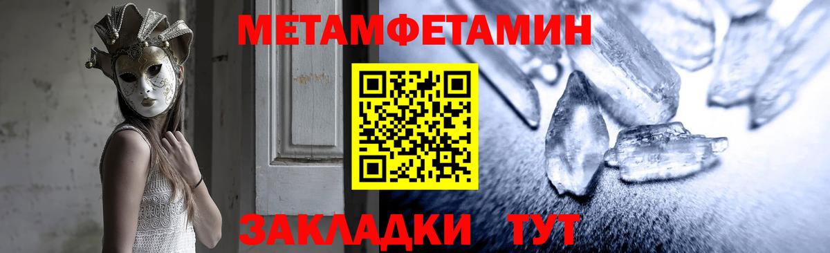 АМФЕТАМИН 98% Канаш