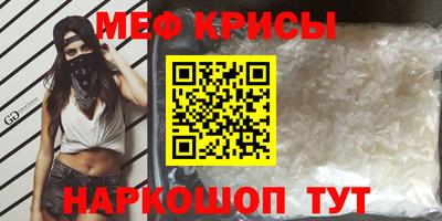МДМА Беслан