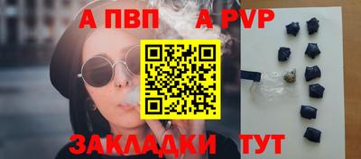 кокс Бийск