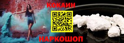 кокс Бийск