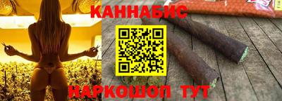 альфа пвп Ангарск