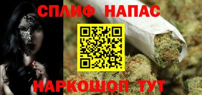 кокс Бийск