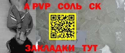 МДМА Беслан