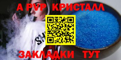 МДМА Берёзовский