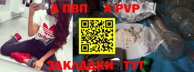 кокс Бийск