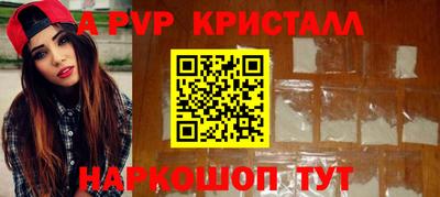 кокс Бийск