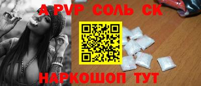 кокс Бийск