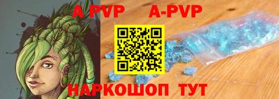 кокс Бийск