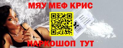 кокс Бийск