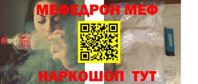 МДМА Беслан