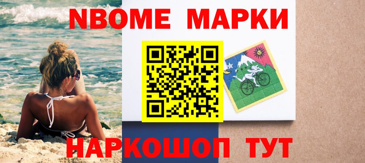 Cocaine  Cocaine  Вход с VPN  Гашиш  МДМА  Канаш  МЕТАМФЕТАМИН  Мефедрон   Марихуана  Гашиш 