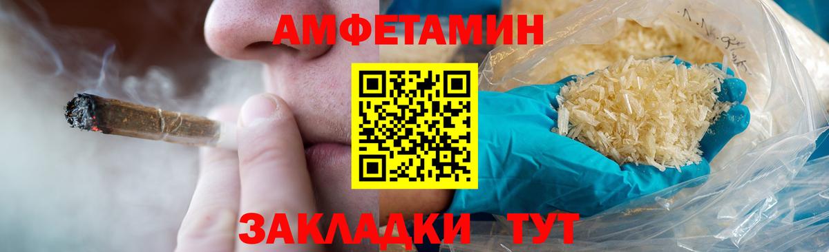 Канаш  Метамфетамин кристалл  Метамфетамин кристалл  Вход с VPN 
