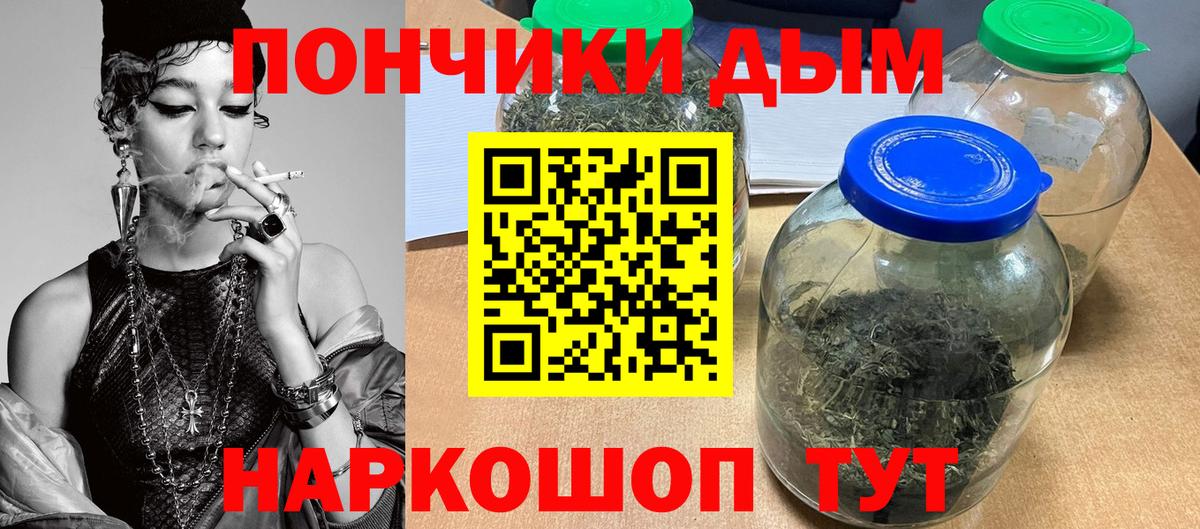 Каннабис марихуана Канаш